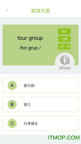 ishow记单词
