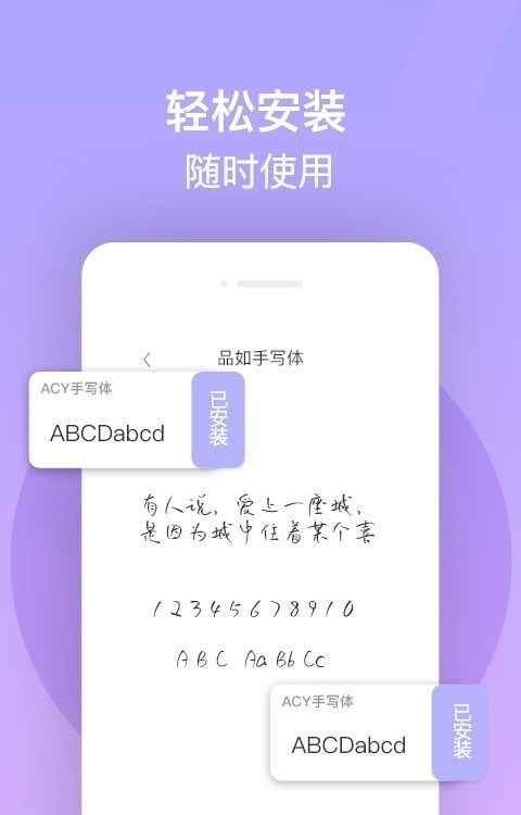 字体美化