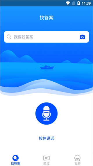 大学搜题 大学搜题