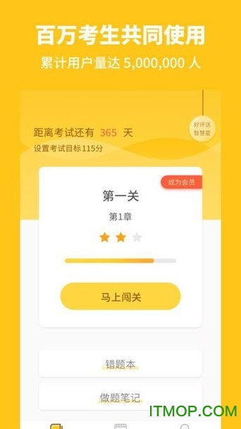 高中生物