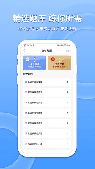 星学堂