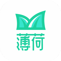 薄荷
