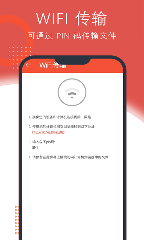 免费录音专家录音机