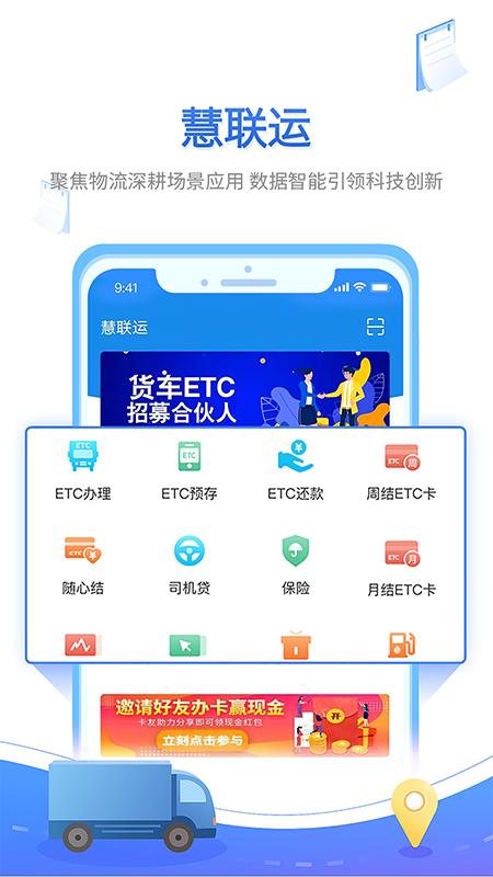 高处作业操作证