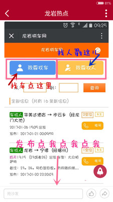 龙岩KK网