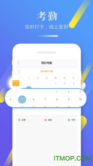 习行学生版 习行学生版