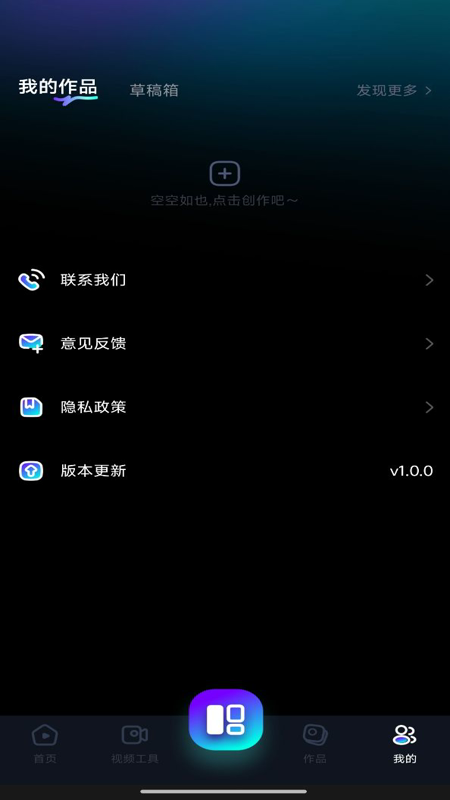 秒快剪