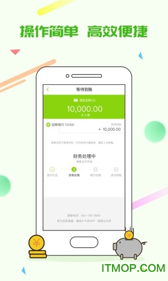 维信卡卡贷 维信卡卡贷