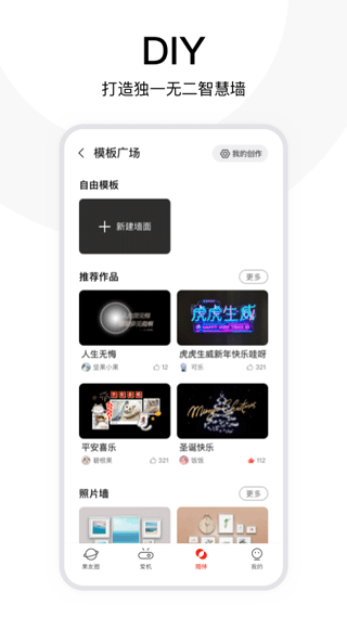 坚果控 坚果控