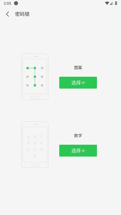 啸天框架 啸天框架