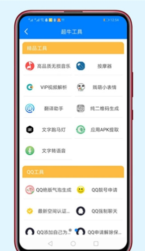 软件库