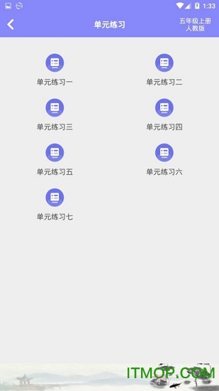 小学数学试题练习