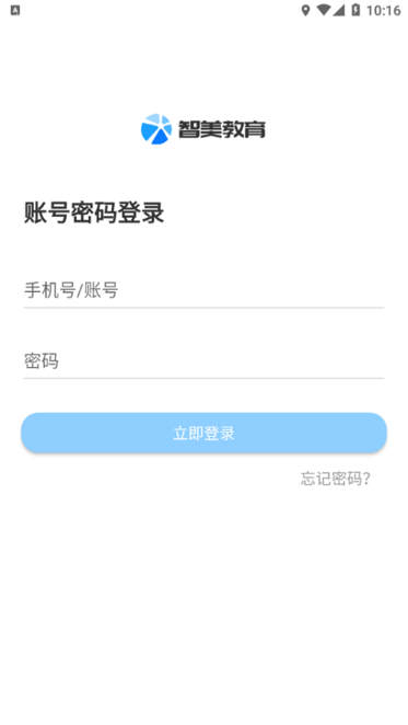 智美教育