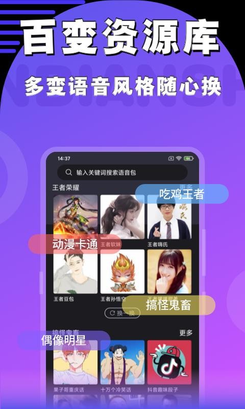 录音转换大师