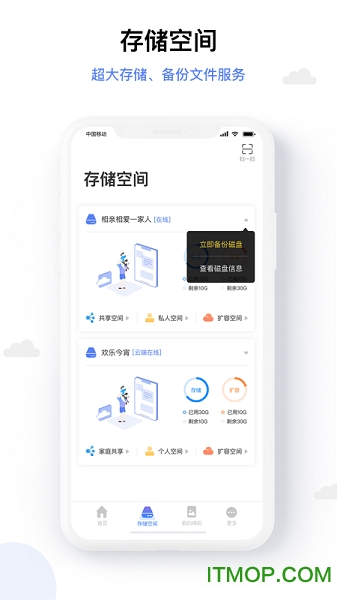 和逸云