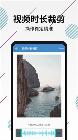 视频转音频 视频转音频