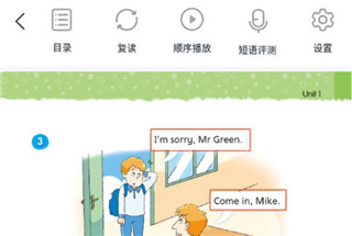 凤凰易学 凤凰易学