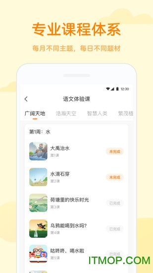 凯叔乐读