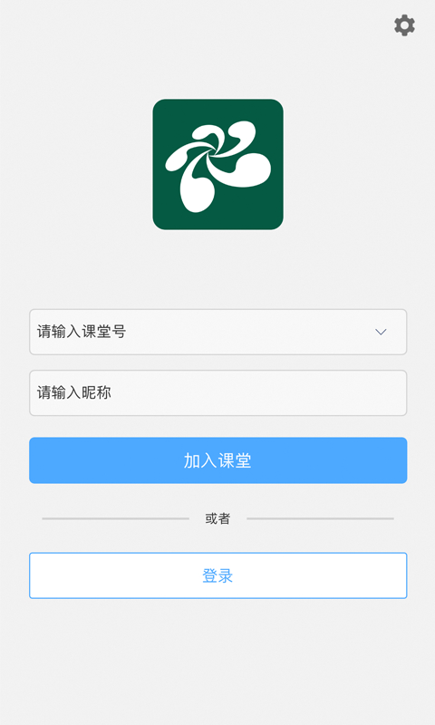 云屋小班课app