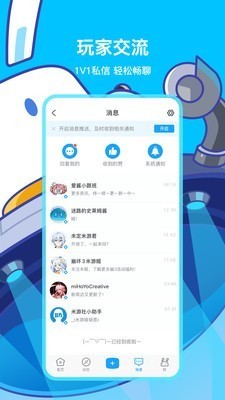 米游社 米游社