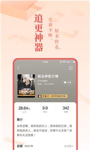 免费小说大全