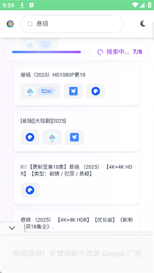 爱盼