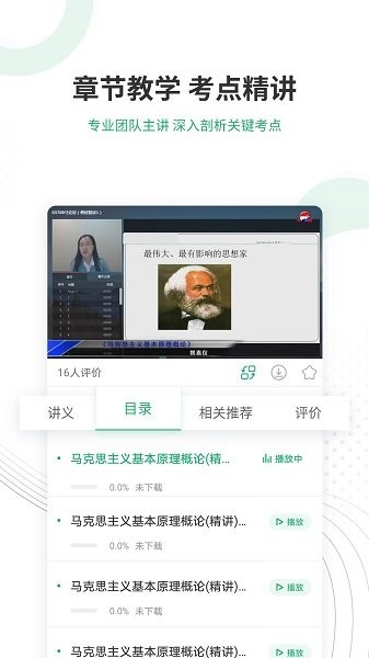 自学考试准题库