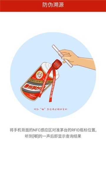 贵州茅台
