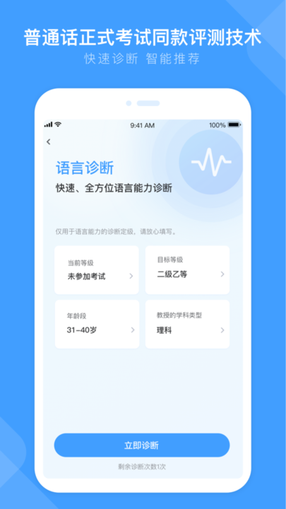 凯叔讲故事 凯叔讲故事