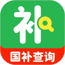 国补全民快查