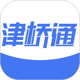 津桥通世界
