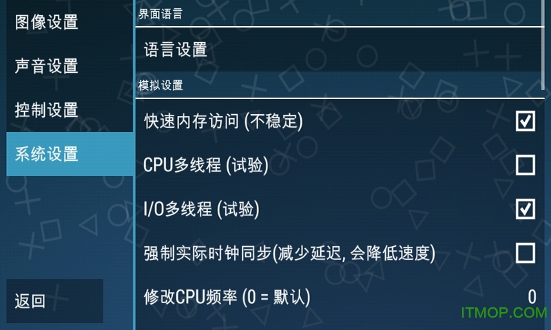 育德教师 育德教师