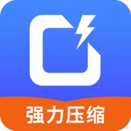 照片压缩