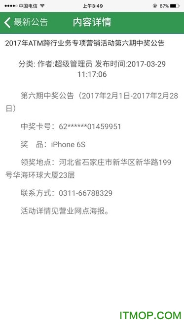 在线培训 在线培训