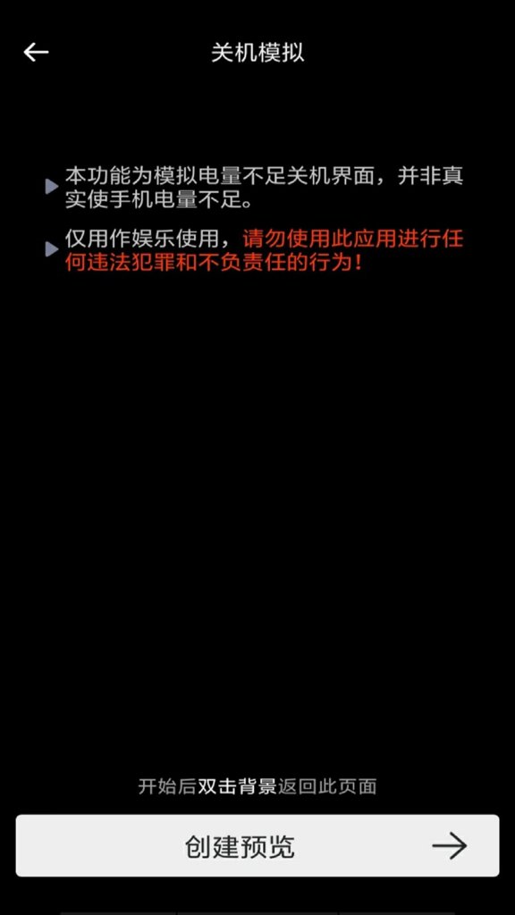 esc社恐快逃