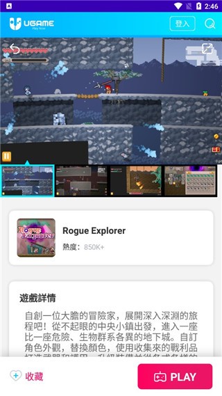 ugame云游戏