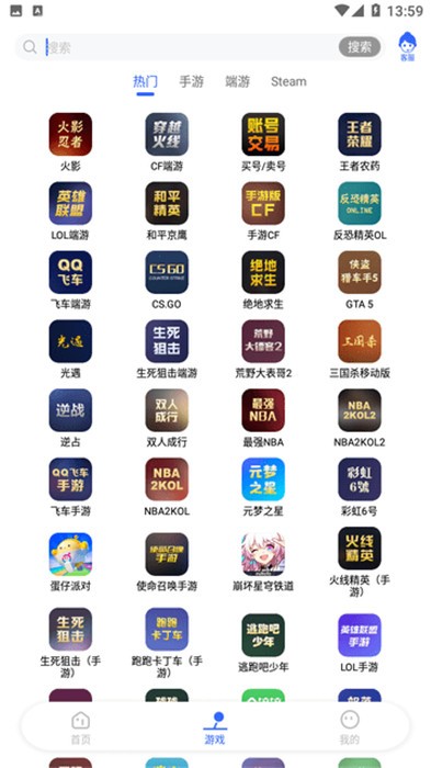 租号猫