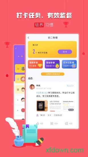 新东方