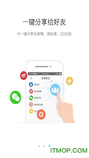 小马批改