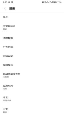 Nxm浏览器