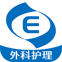 外科护理