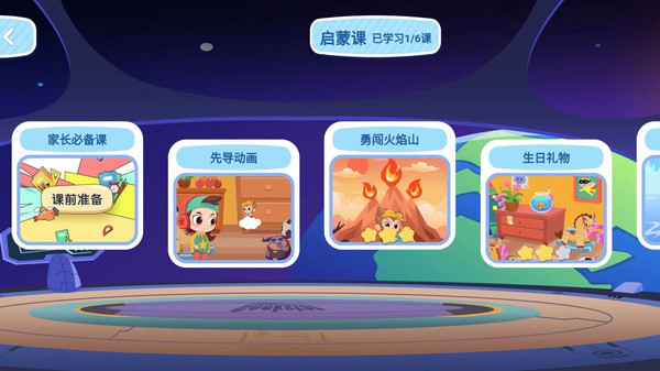 小蝌蚪编程 小蝌蚪编程