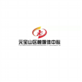 元宝山融媒