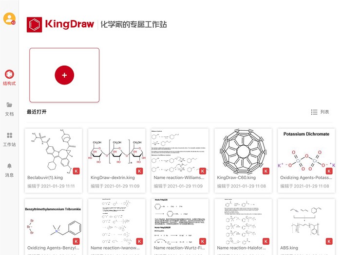 KingDrawHD平板版