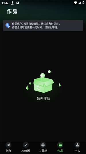 AI视频岛 AI视频岛
