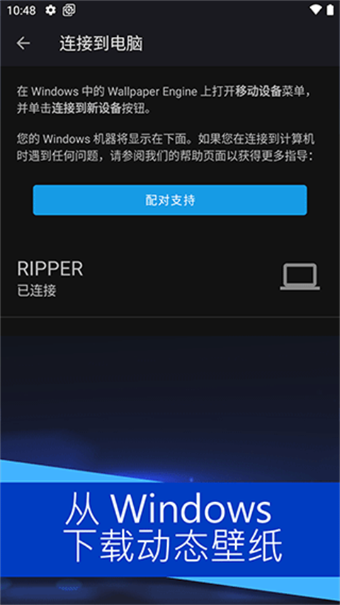 Wallpaper壁纸手机版