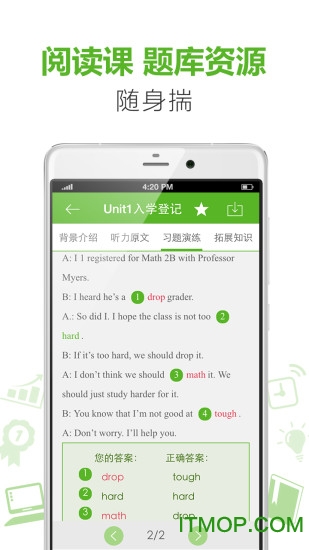新东方掌学