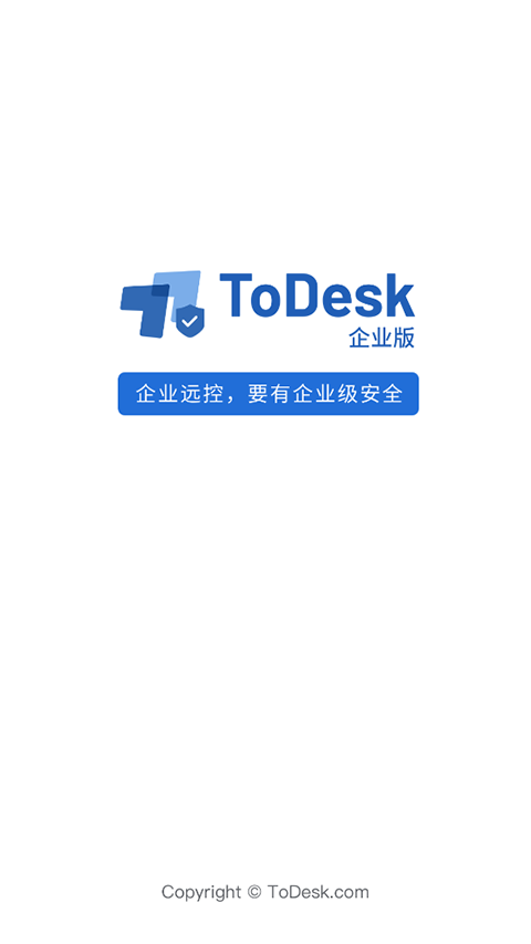 ToDesk企业主控