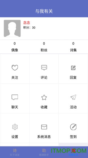 声声慢