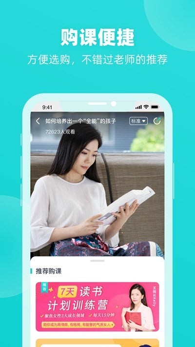 直播助手